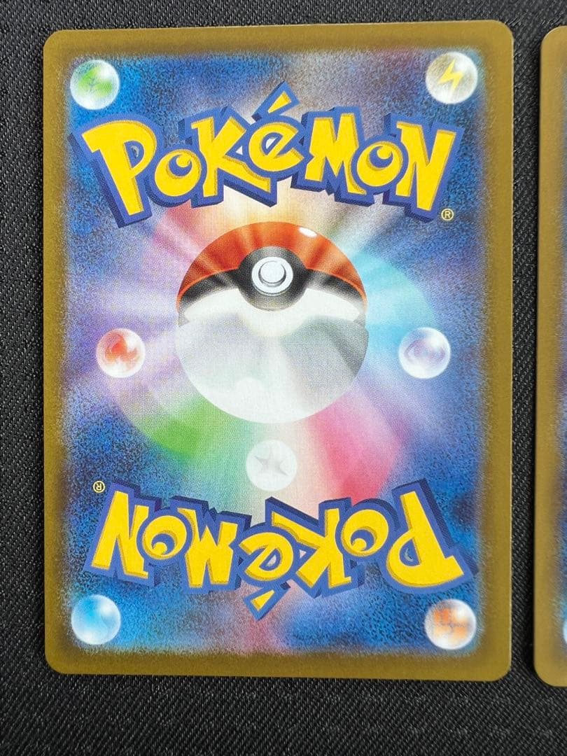 ポケカ　ブースターex エーフィex SAR テラスタルフェスex