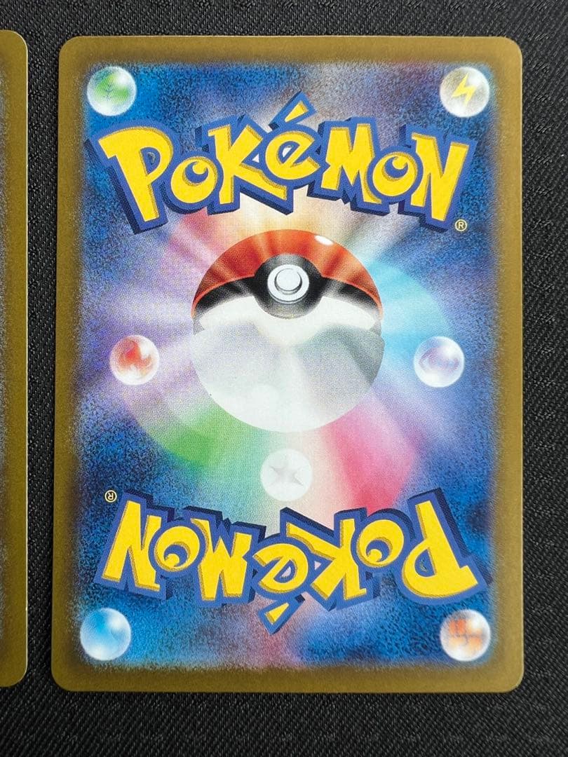 ポケカ　ブースターex エーフィex SAR テラスタルフェスex