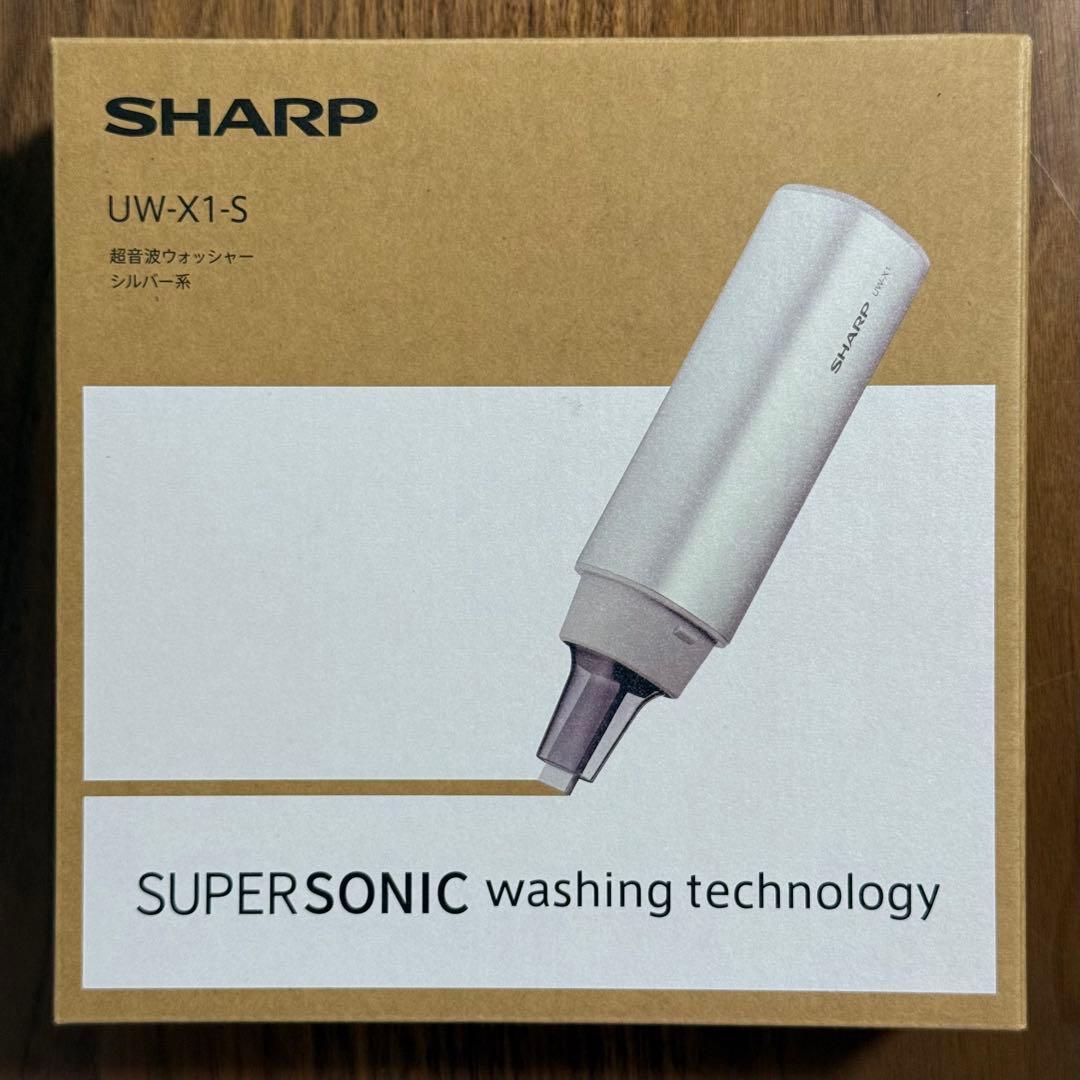 シャープ SHARP 超音波ウォッシャー　UW-X1-S