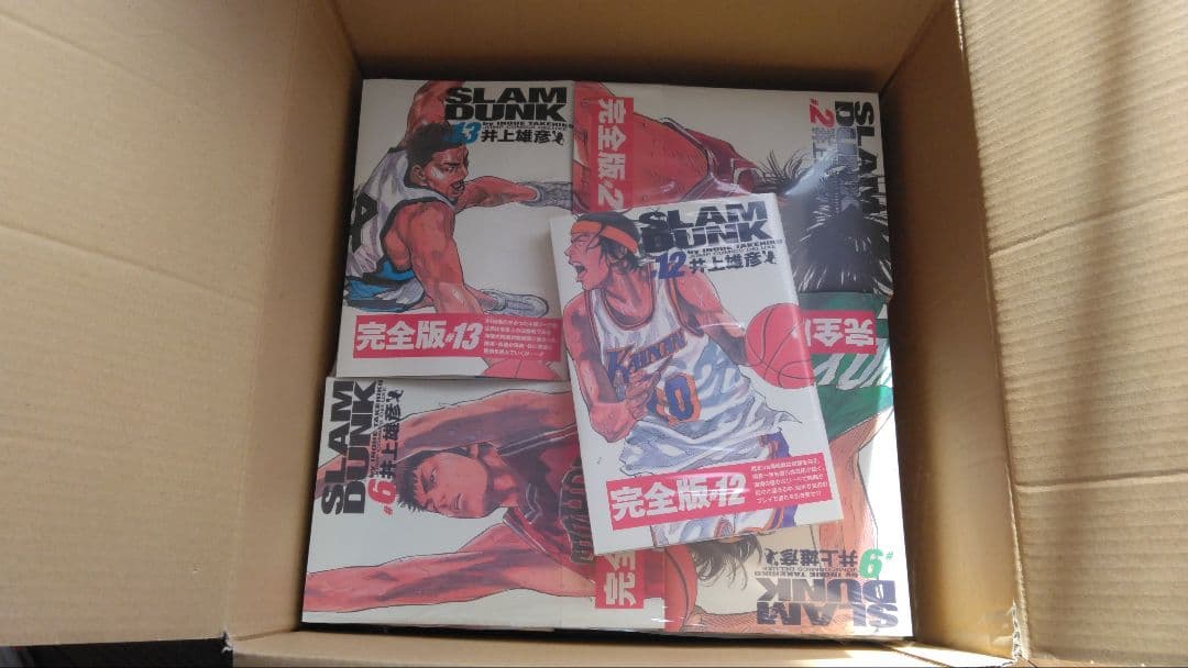 SLAM DUNK スラムダンク 完全版 全巻 新品