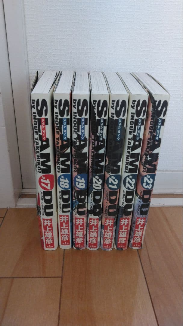 SLAM DUNK スラムダンク 完全版 全巻 新品