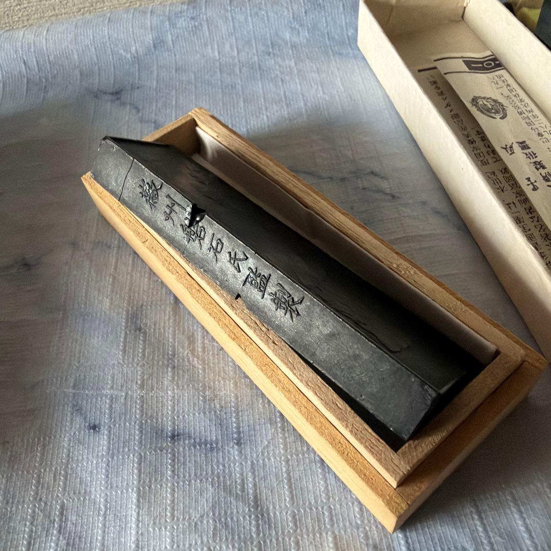 墨　唐墨　中国　鉄斎　書画　習字　硯