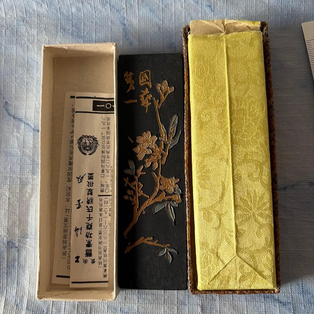 墨　唐墨　中国　鉄斎　書画　習字　硯