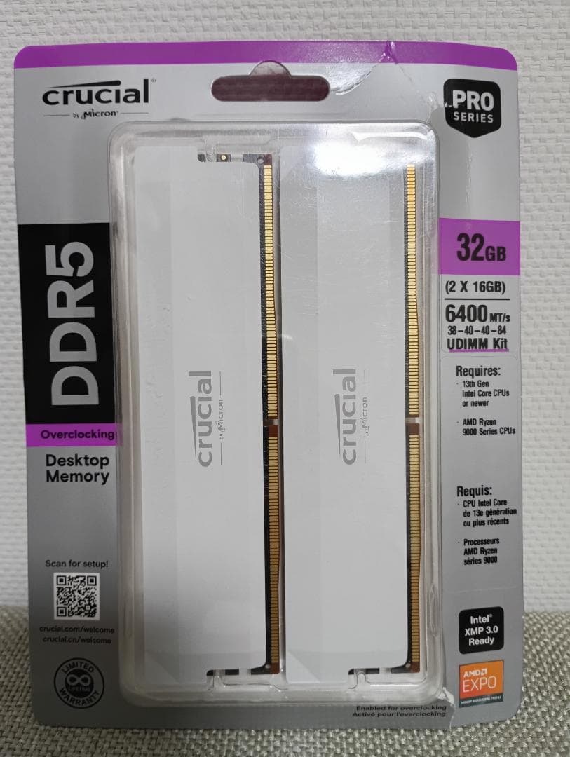 Crucial DDR5 32GB (2x16GB) 6400MT/s メモリ