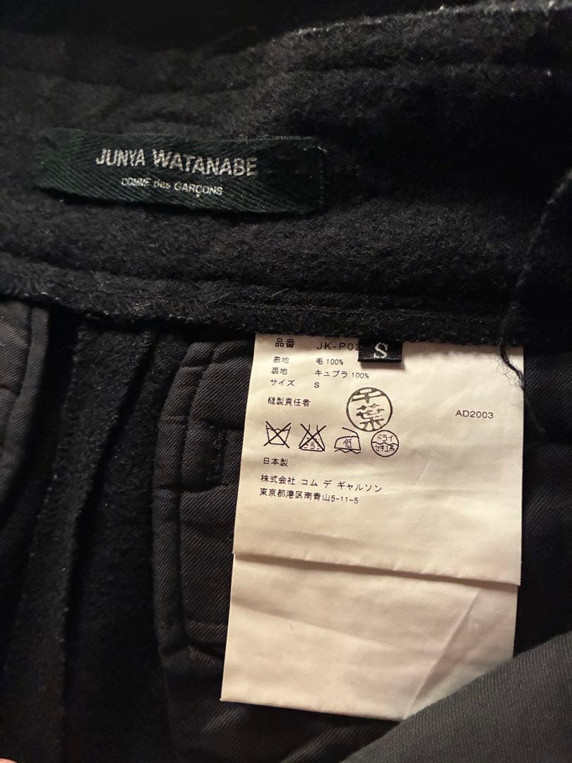 JUNYA WATANABE COMME des GARCONS ウールパンツ