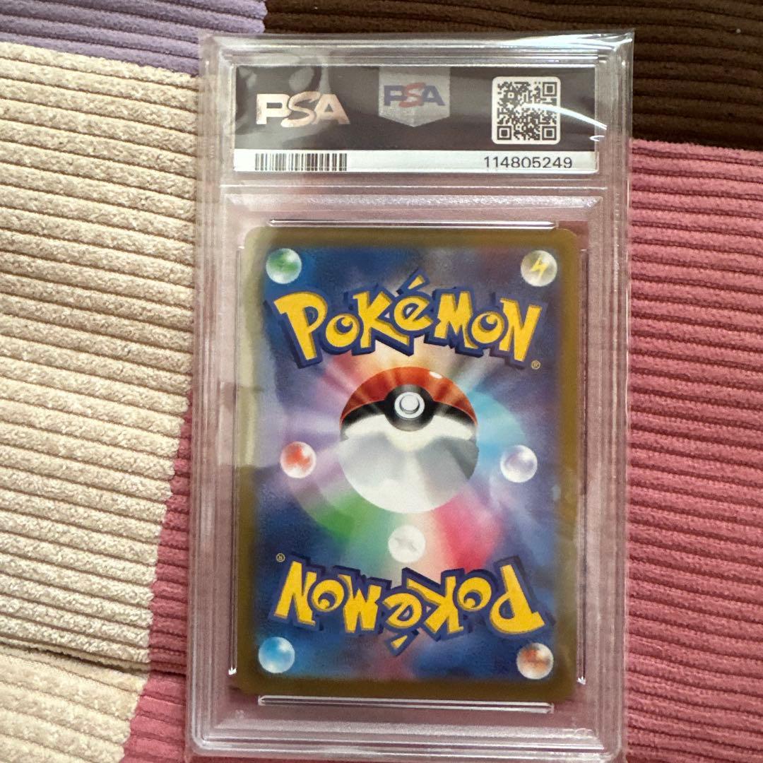 ブースターV SR S6a イーブイヒーローズ 073/069PSA10