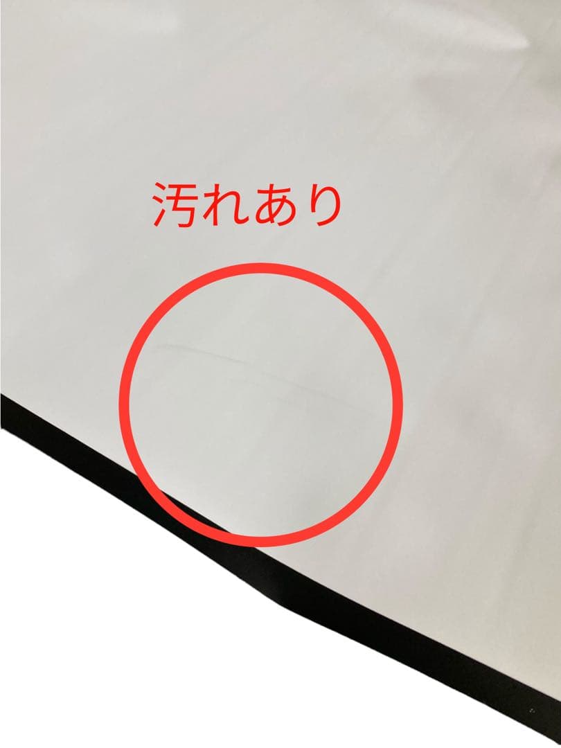 【美品】プロジェクター スクリーン 100インチ 4：3 4K フルハイビジョン