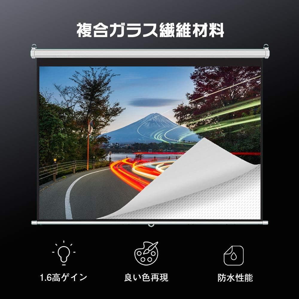 【美品】プロジェクター スクリーン 100インチ 4：3 4K フルハイビジョン