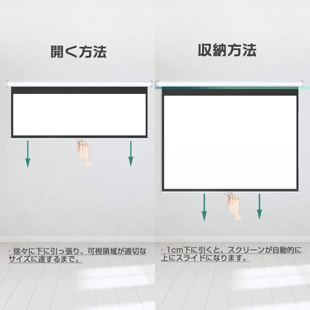 【美品】プロジェクター スクリーン 100インチ 4：3 4K フルハイビジョン