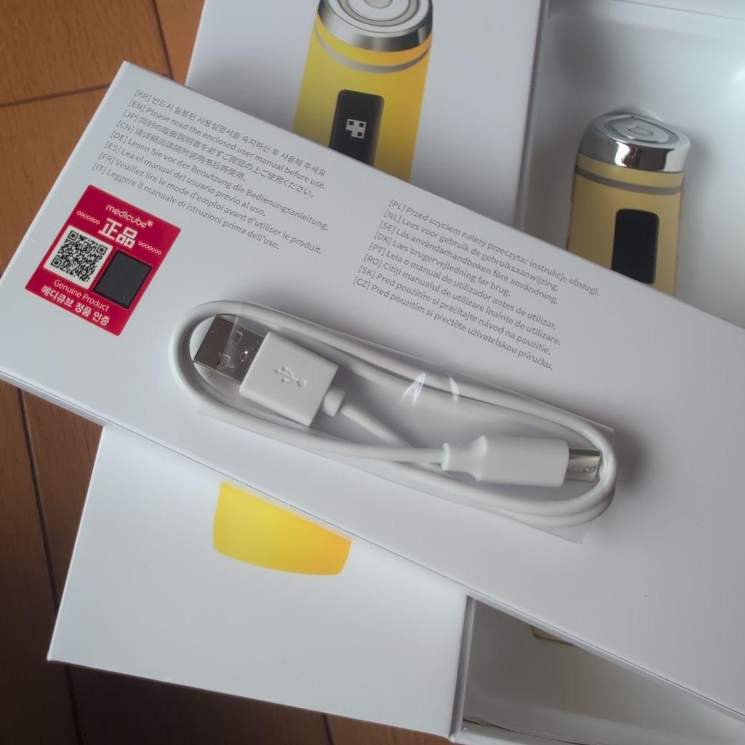 メディキューブ AGE-Rブースタープロ 美顔器 イエロー