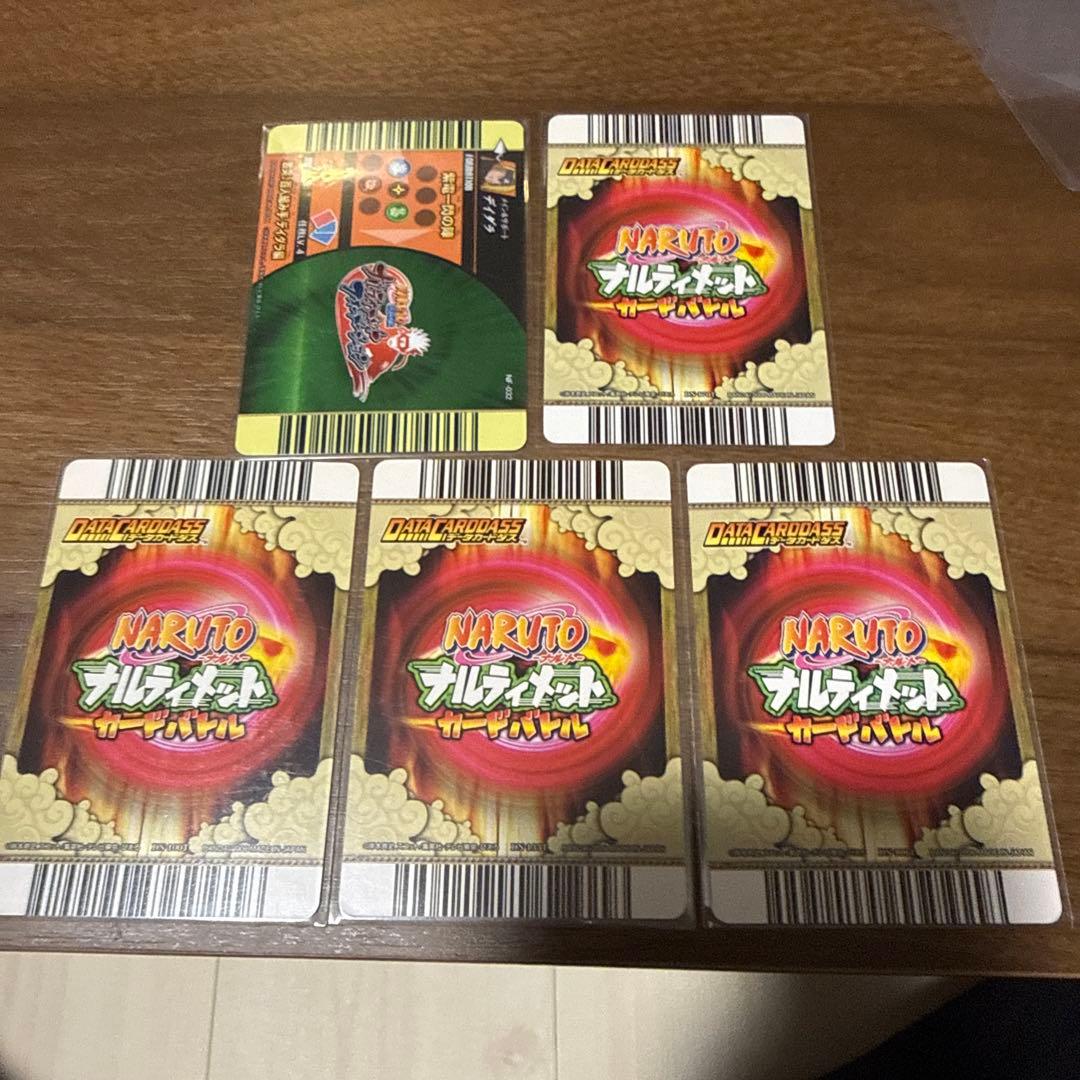 ナルト ナルティメット データカードダス まとめ売り