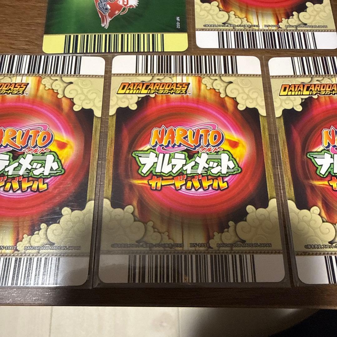 ナルト ナルティメット データカードダス まとめ売り