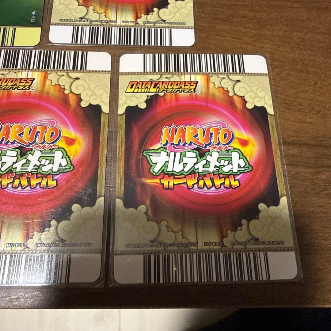 ナルト ナルティメット データカードダス まとめ売り