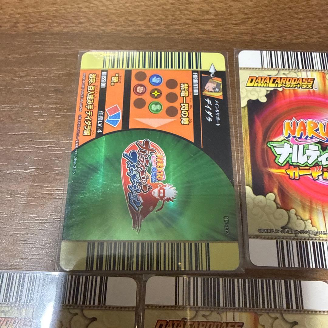 ナルト ナルティメット データカードダス まとめ売り