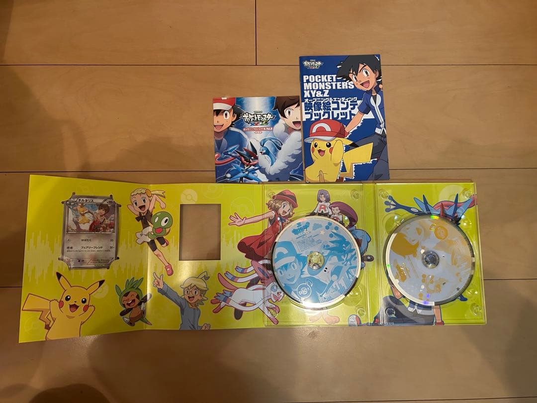 ポケットモンスター XY&Z キャラソンプロジェクト集Vol.2※本人サイン入