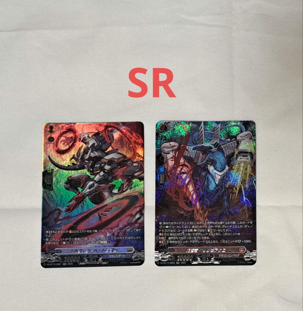 ね*定様 ヴァンガード 冥淵葬空 まとめ売り