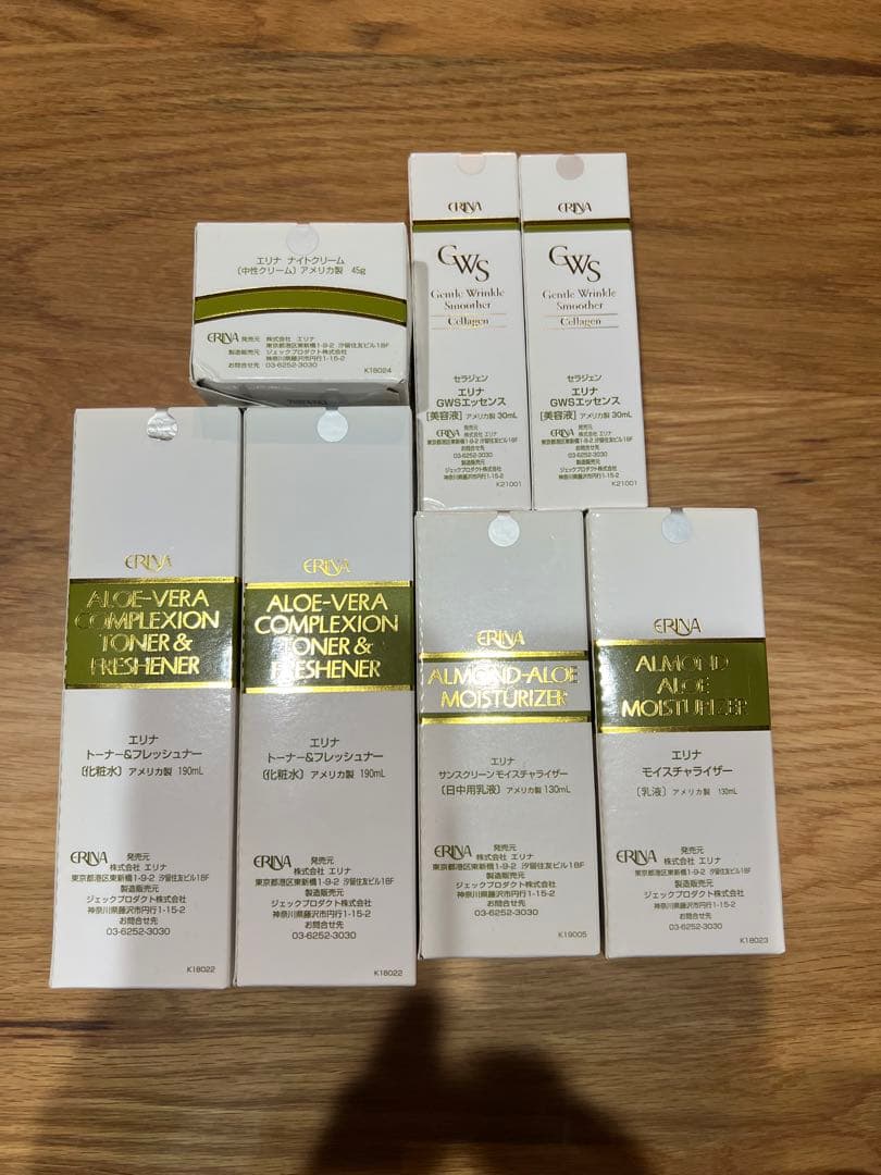 今月限定価格　ERINA エリナ　化粧水乳液美容液クリームまとめ売り