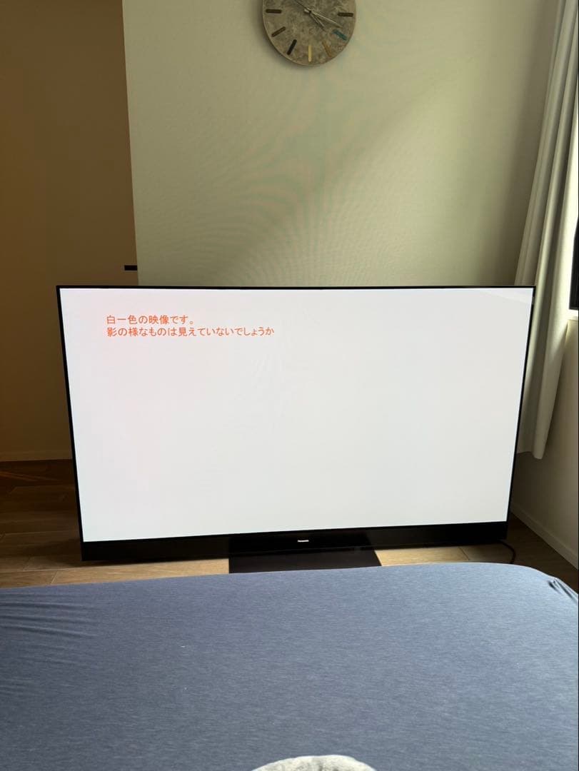 【全国送料無料】Panasonic 65型 2020年製 TH-65GZ2000