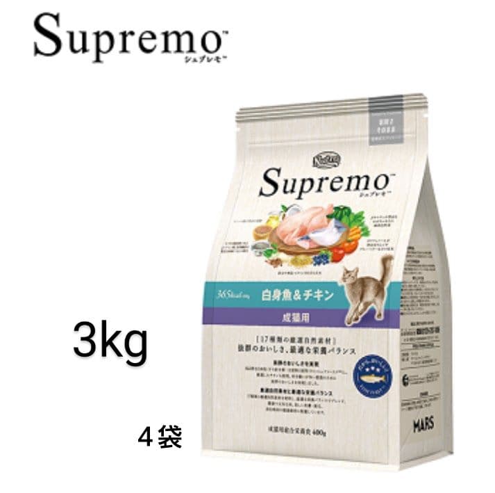 ニュートロシュプレモ成猫用白身魚&チキンプロ