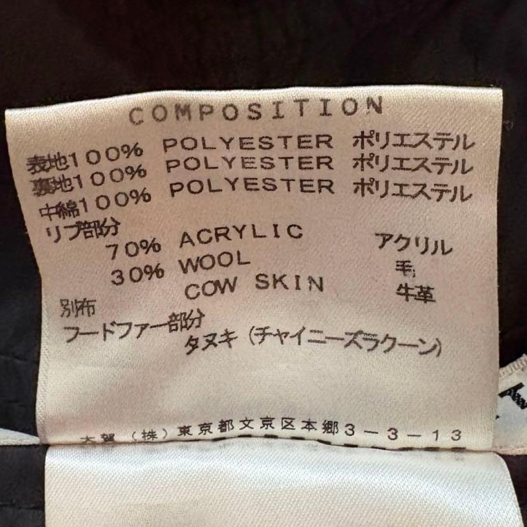 ★希少 Lサイズ★ キャサリン ハムネット N-3B ラクーンファー ライナー付