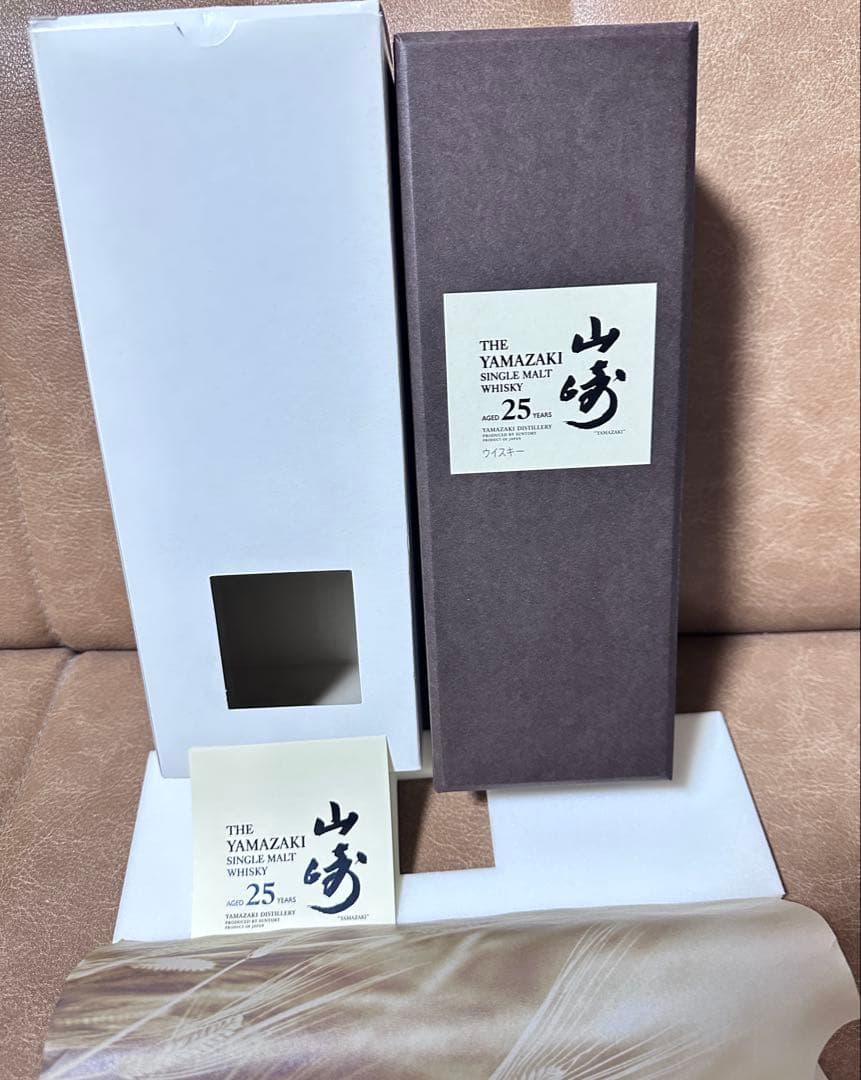 山崎25年　シングルモルト　空箱　未使用