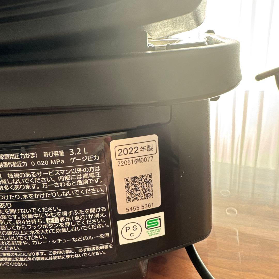 M*w様 パナソニック 炊飯器 おどり焚き 品番 SR-VSX101 2023年