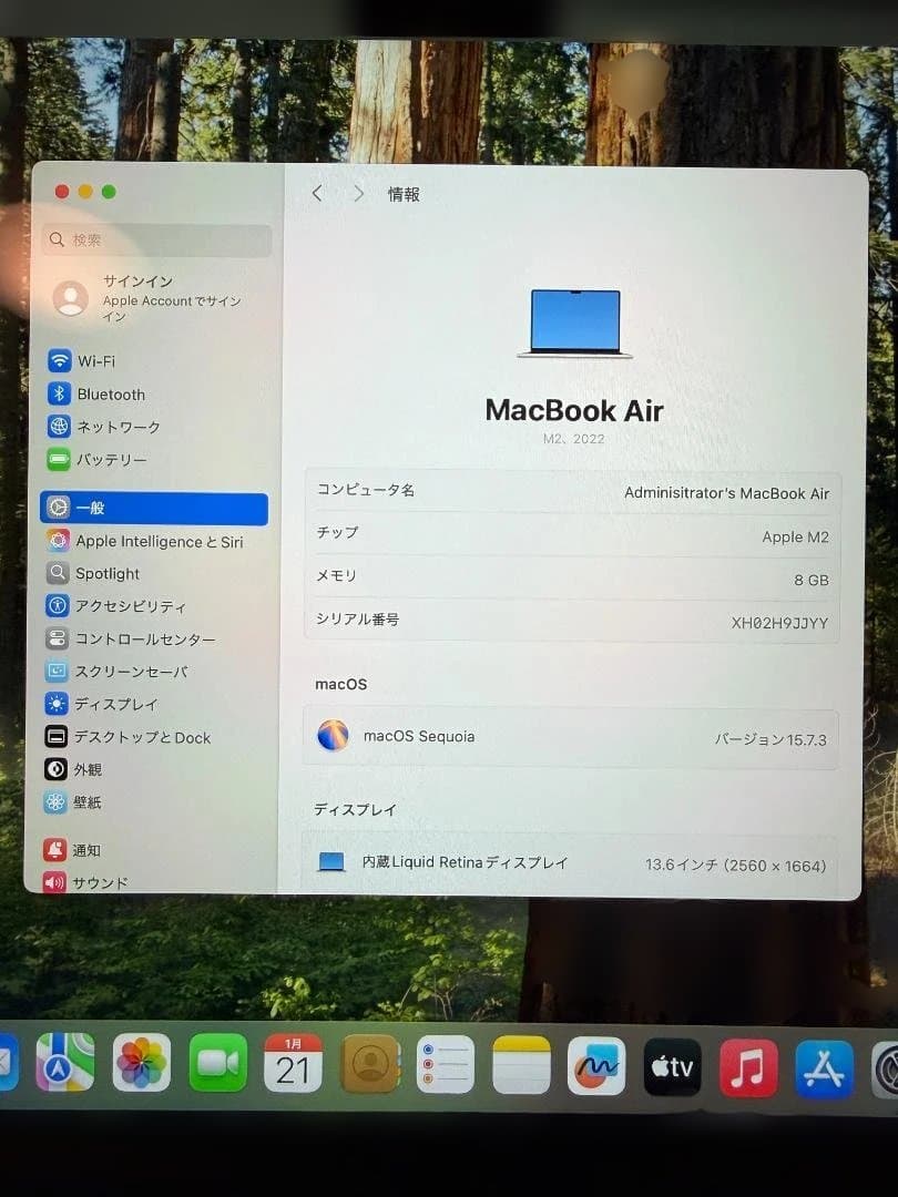 【専用】MacBook Air M2 2022 8GB 512GB スターライト
