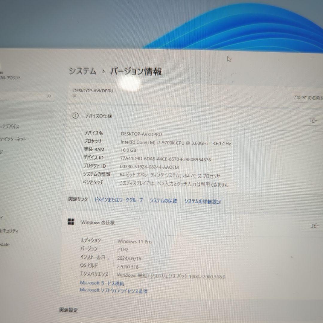 ③正月特価 NZXTケース　高性能ゲーミングPC 　RTX2070Super
