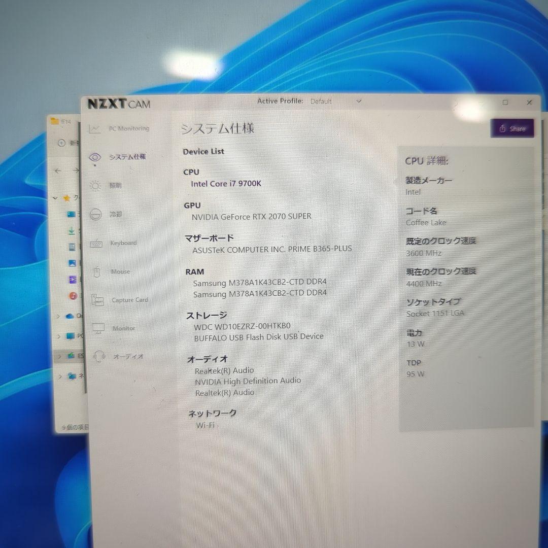 ③正月特価 NZXTケース　高性能ゲーミングPC 　RTX2070Super
