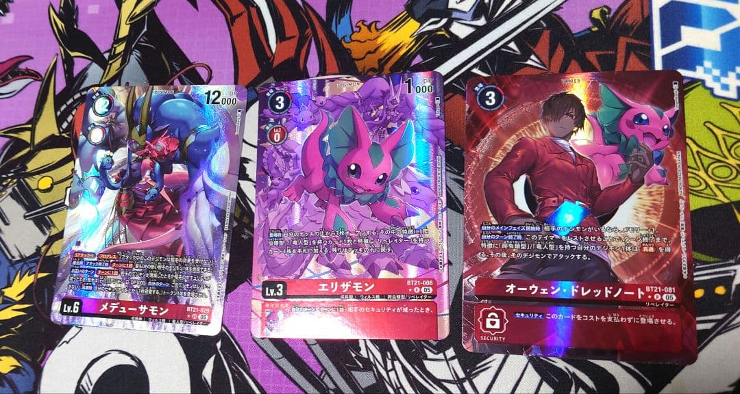 オーウェン・ドレッドノート/メデューサモン/エリザモン　パラレル　各1枚