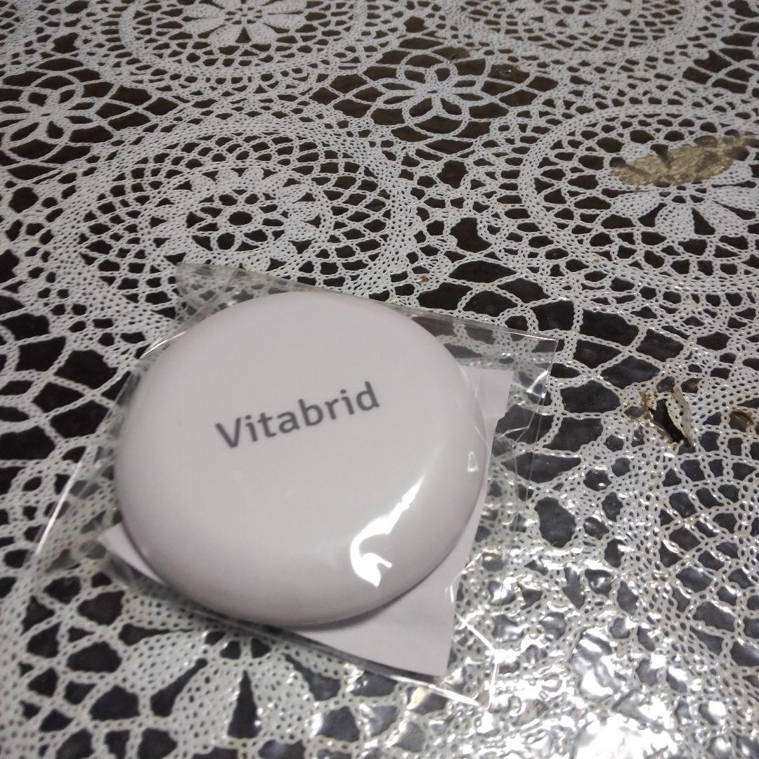 ビタブリッドジャパン ターミナリアファースト 120粒 3個セット 携帯ケース