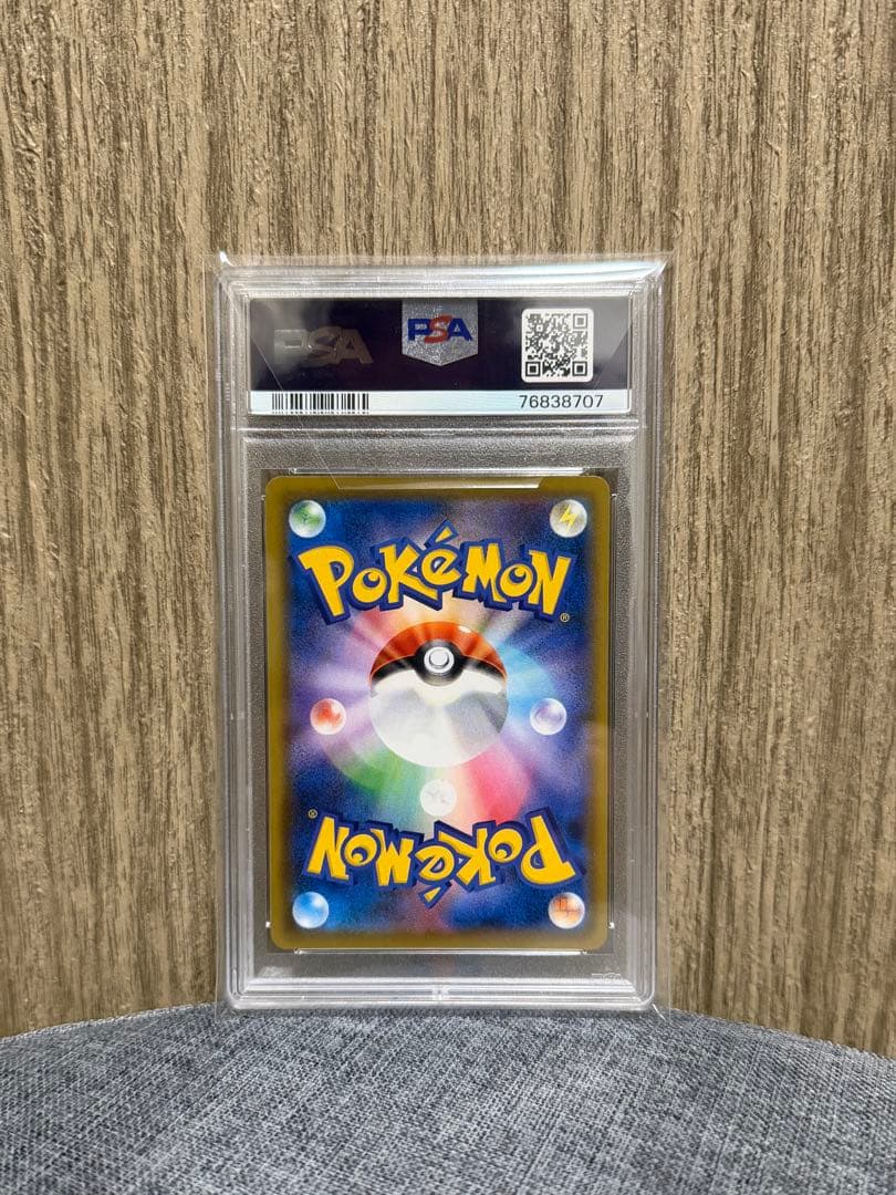 こくばバドレックスVMAX 086/070 PSA10