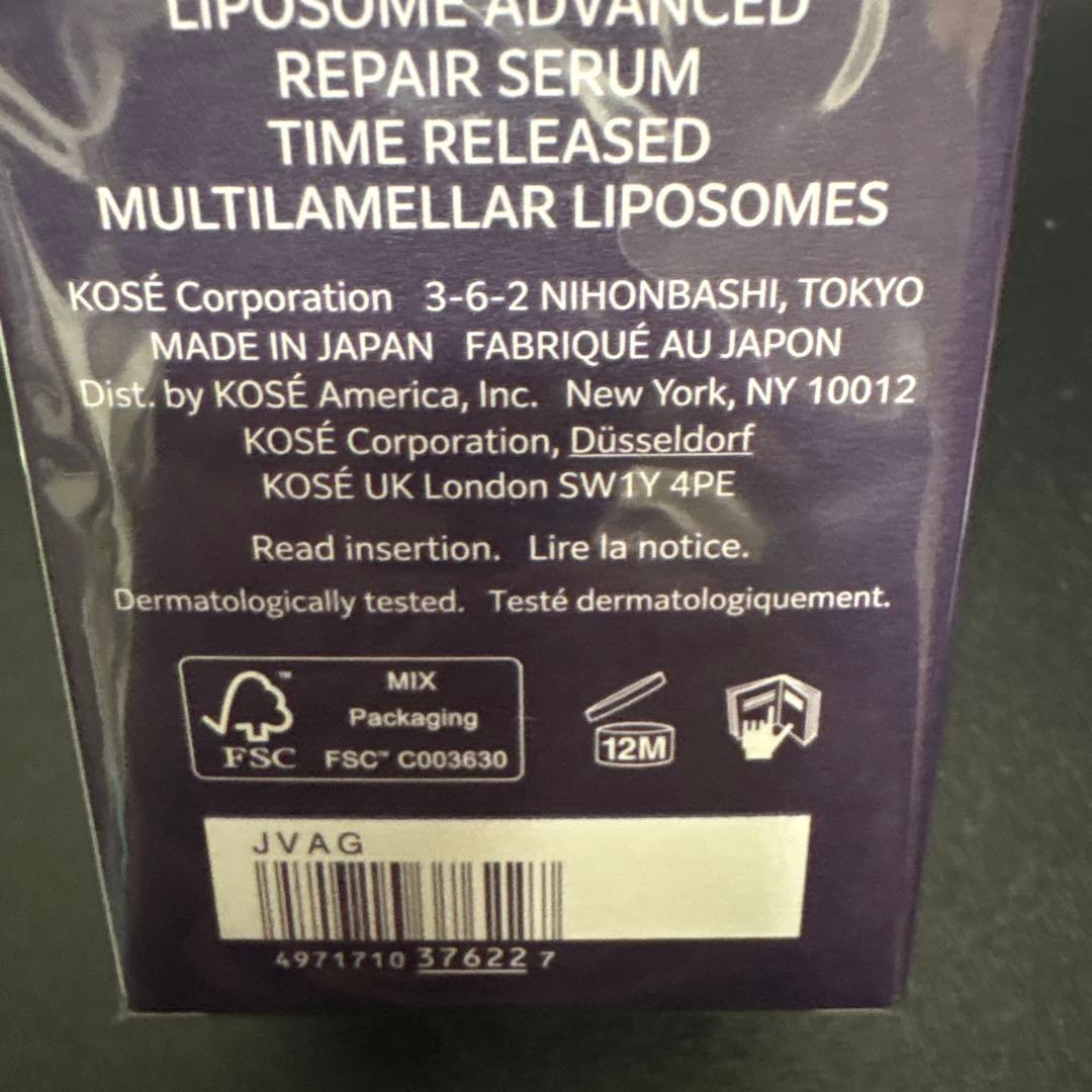 DECORTÉ リポソーム アドバンスド リペアセラム 75mL