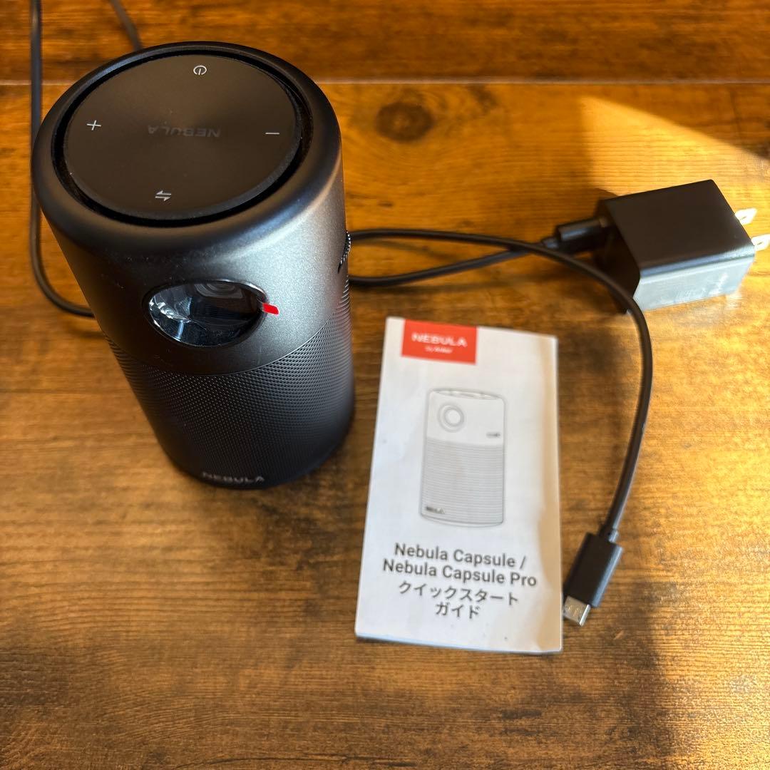 スピーカー・ウーファー Nebula capsule Pro