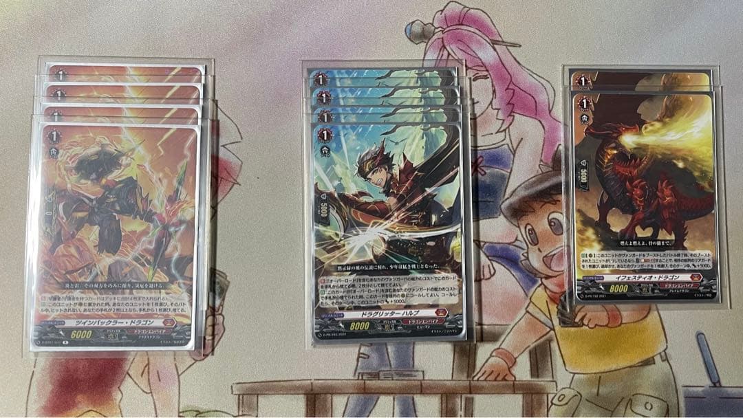 ※最終値下げヴァンガード　ドラゴニック・オーバーロード・ジ・エンド　デッキ