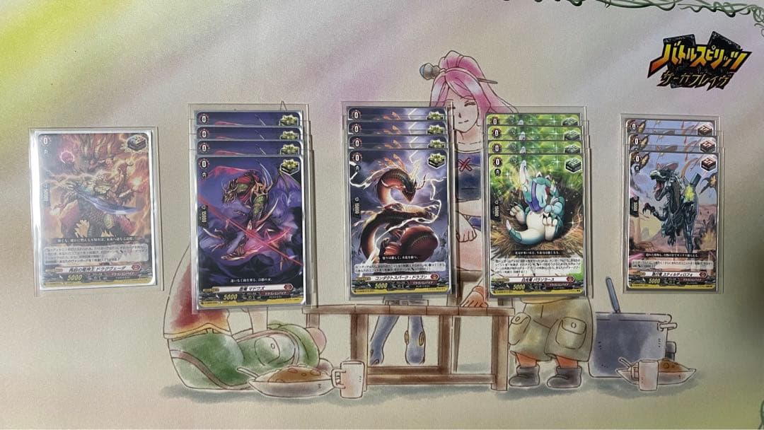 ※最終値下げヴァンガード　ドラゴニック・オーバーロード・ジ・エンド　デッキ