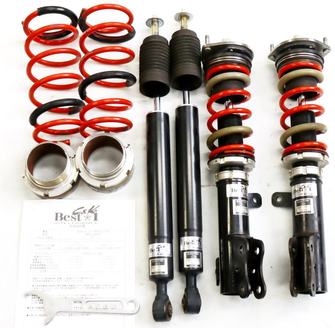 エミーミラ・ムーブ LA100・LA600 LA700　　L175 車高調