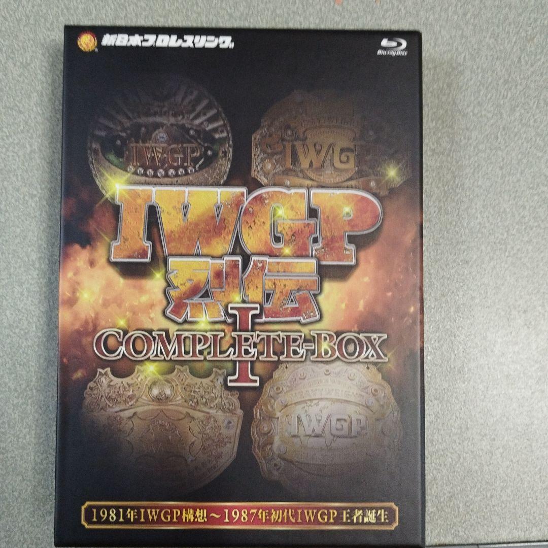 IWGP烈伝COMPLETE-BOX Ⅰ 1981年IWGP構想～1987年初…