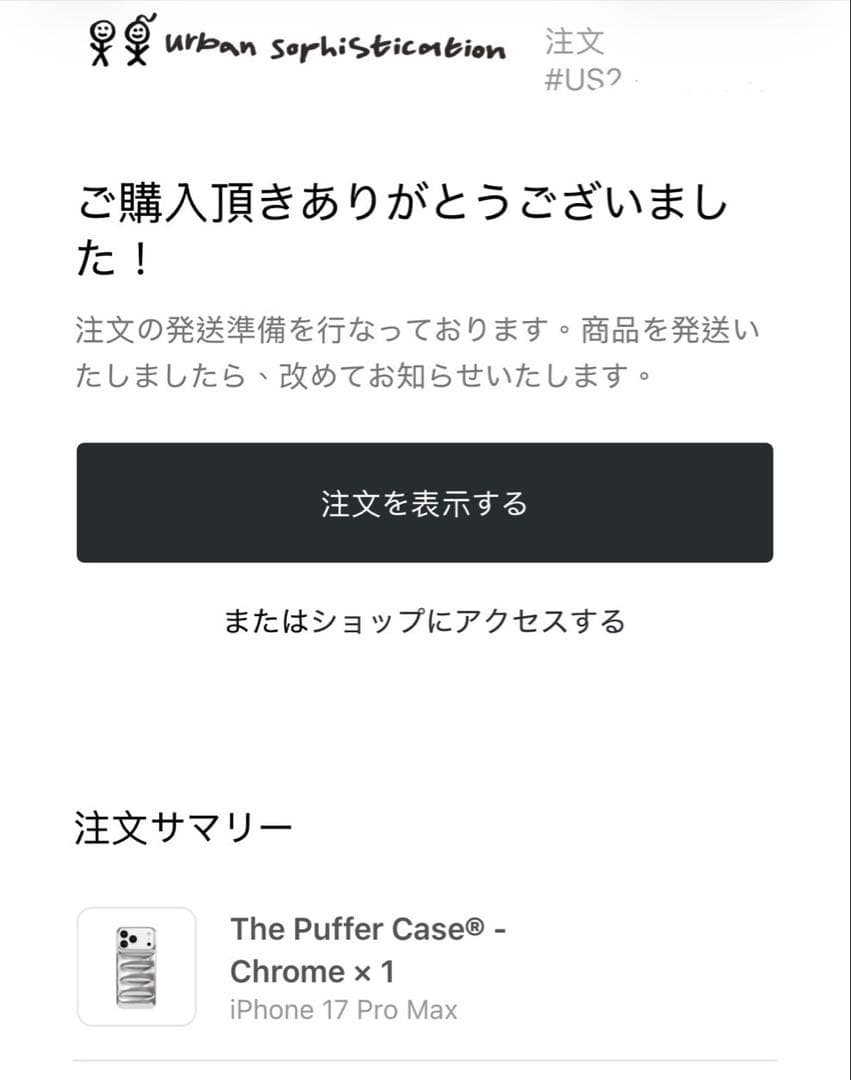 urban sophistication シルバー　iPhoneケース