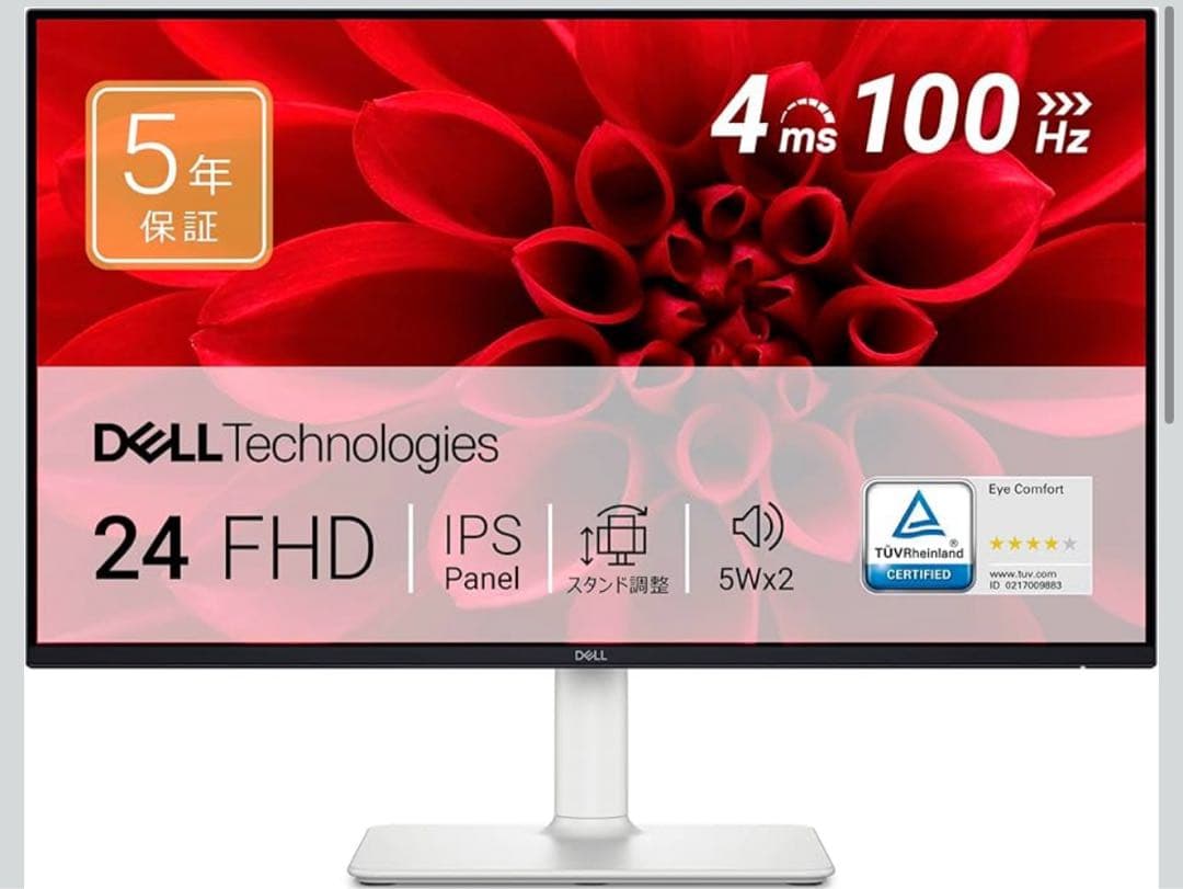Dell ハイスペック 23.8インチ ホワイトモニター