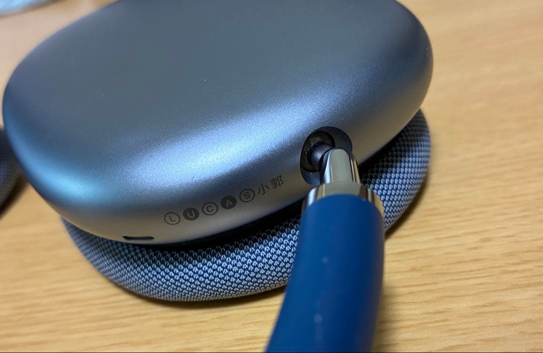 AirPodsMAX Lightning スカイブルー