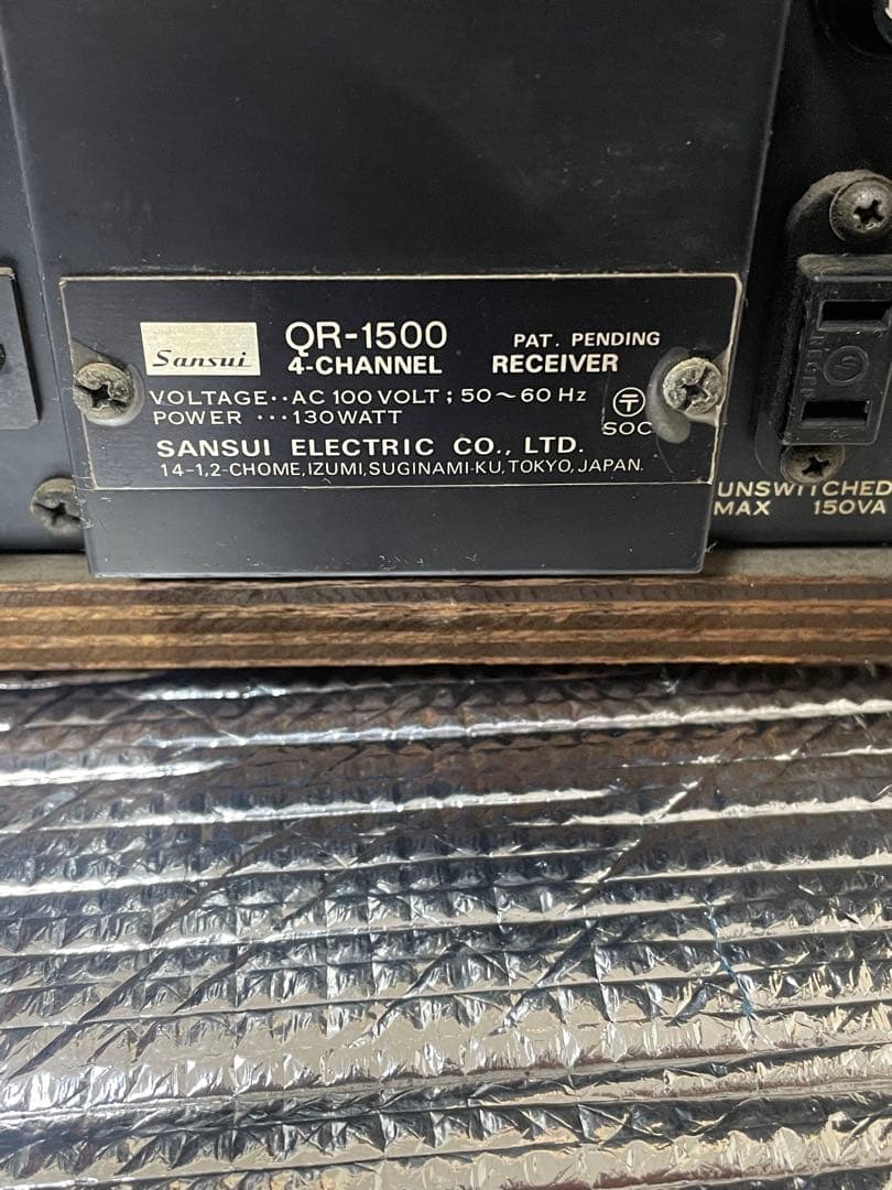 Sansui QR-1500 4チャンネル受信機 アンプ