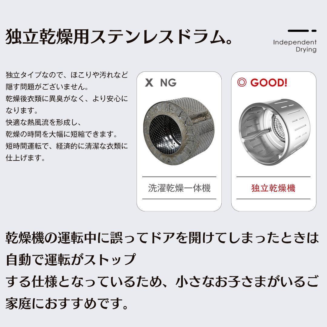 5kg衣類乾燥機 コンパクト 自動モード ドラム 高温除菌 UV殺菌 家庭用