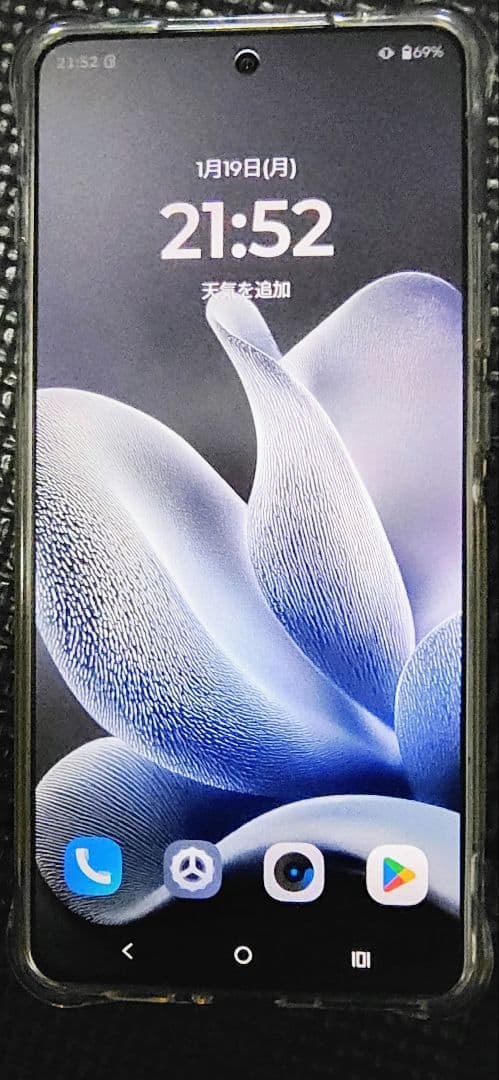 スマートフォン本体 Motorola Moto X70 Air