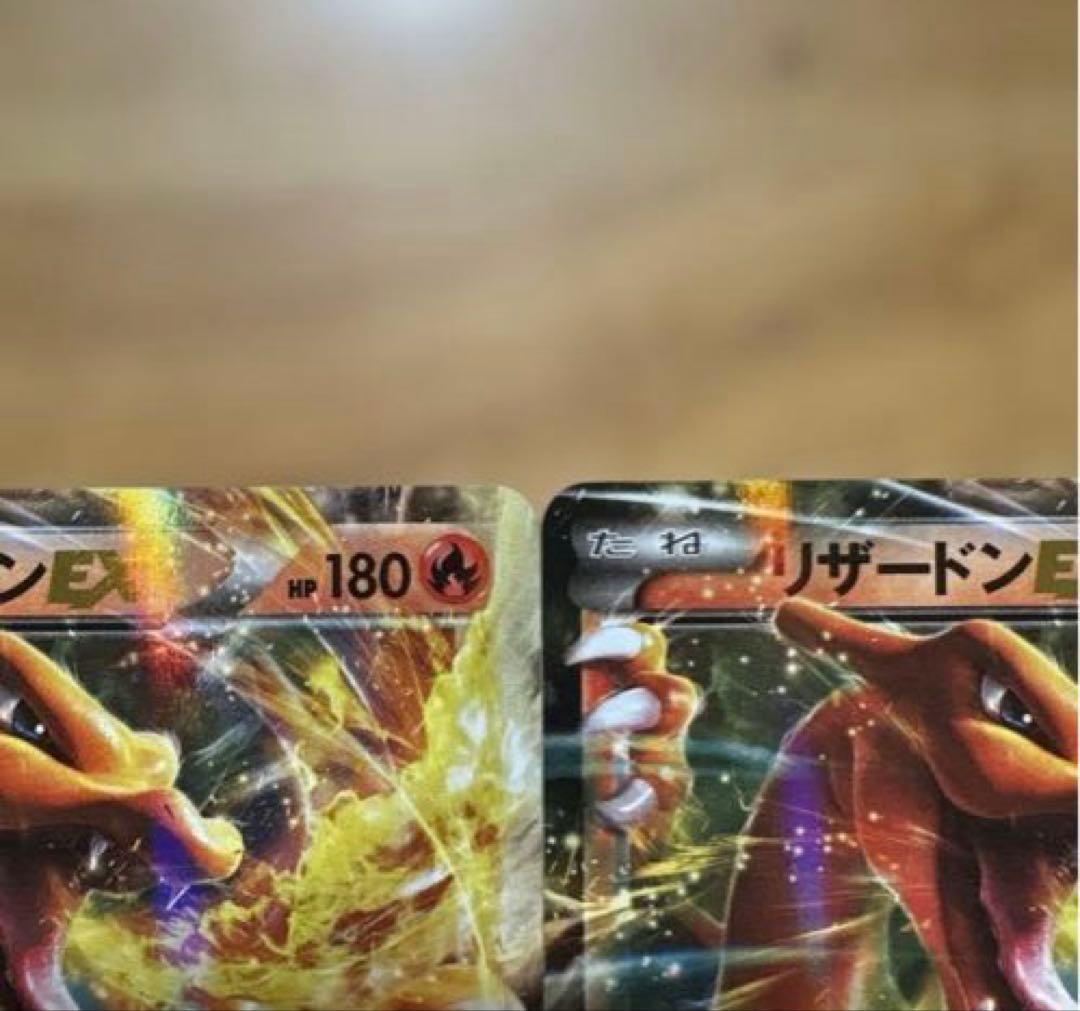 ポケモンカード　メガバトルデッキ60 MリザードンEX