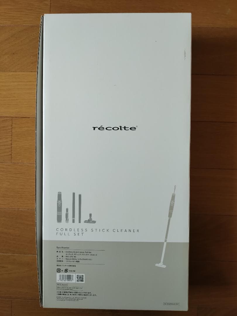 【新品未使用】récolte コードレススティッククリーナー フルセット