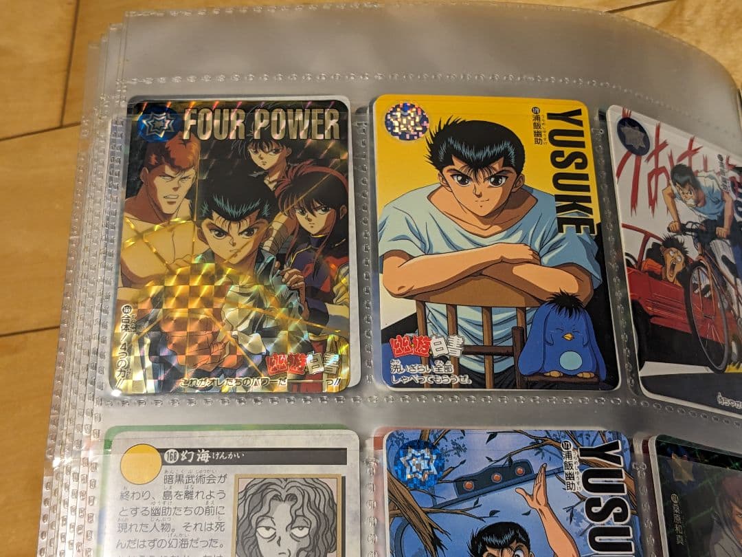 幽遊白書 カードダス238枚 おまけ付き