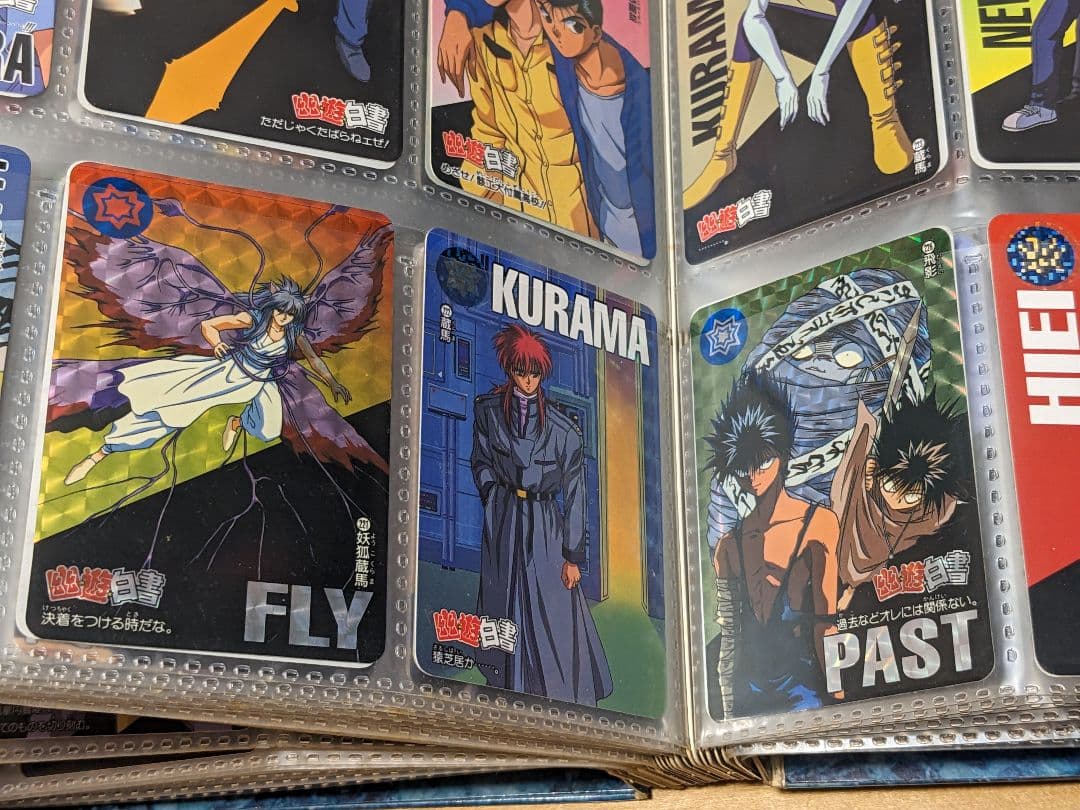 幽遊白書 カードダス238枚 おまけ付き