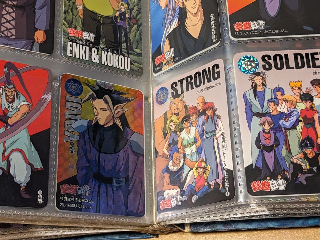 幽遊白書 カードダス238枚 おまけ付き