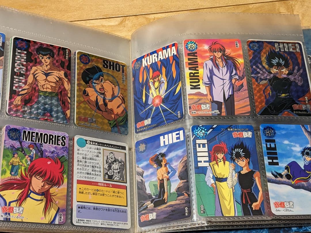 幽遊白書 カードダス238枚 おまけ付き